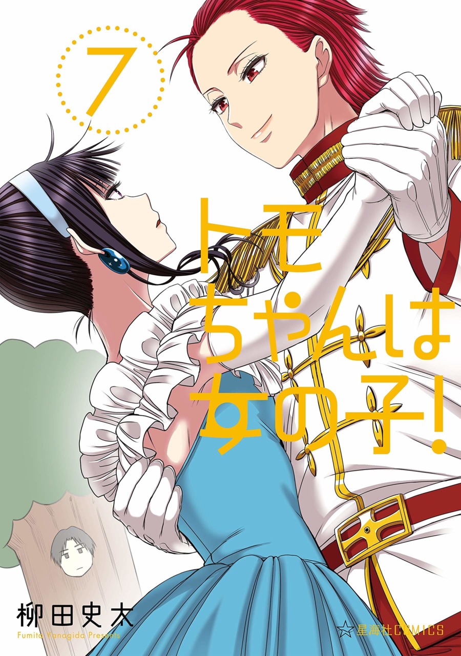 tomo-chan wa onnanoko!