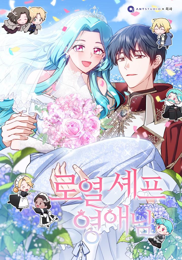 young Lady is a Royal Chef