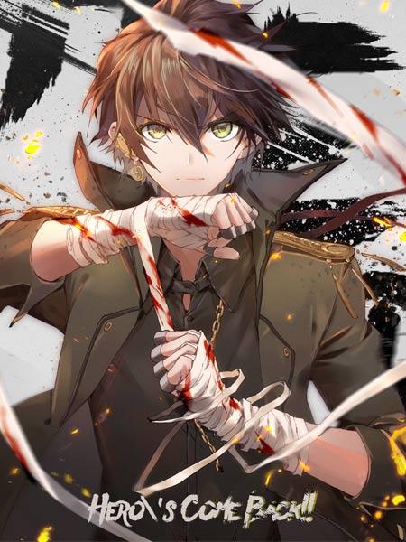 Undefeated battle god