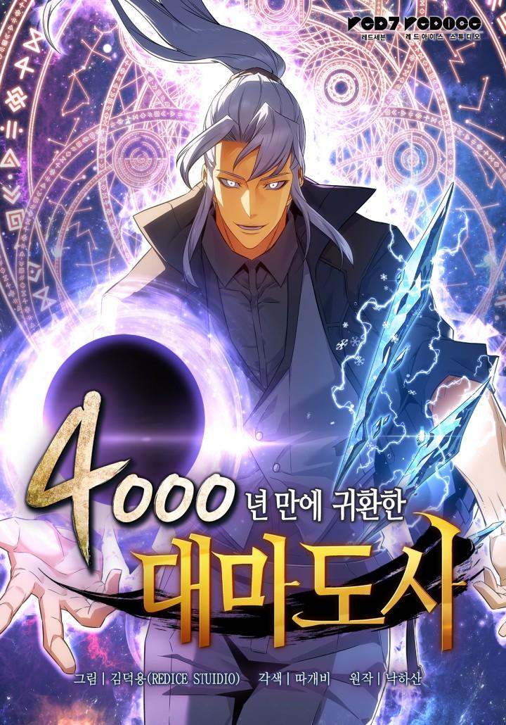 The Great Mage Returns After 4000 Years