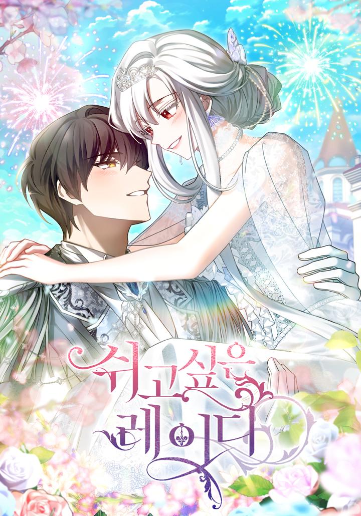 The Lady Wants to Rest