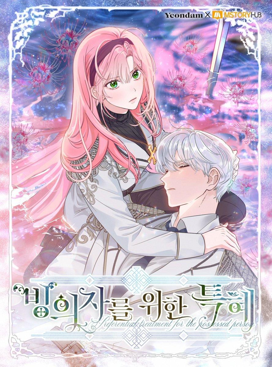 A Transmigrator’s Privilege