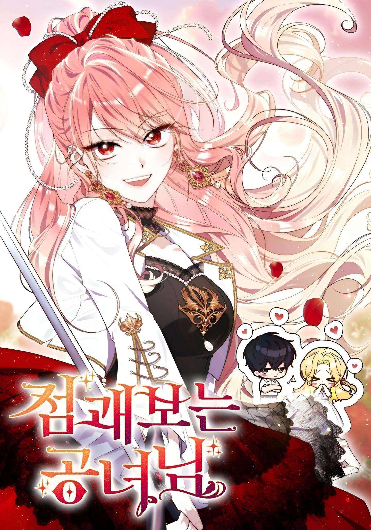 A fortune-telling princess