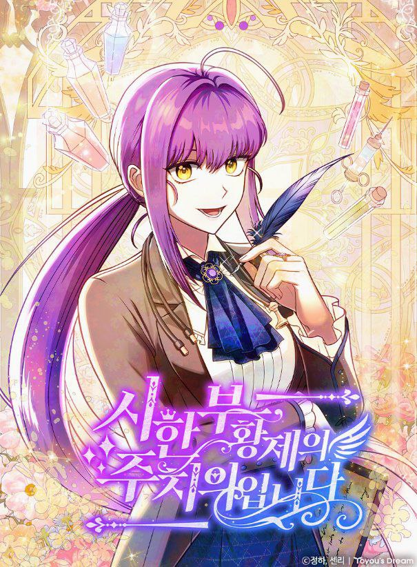 I'm the dying emperor's doctor