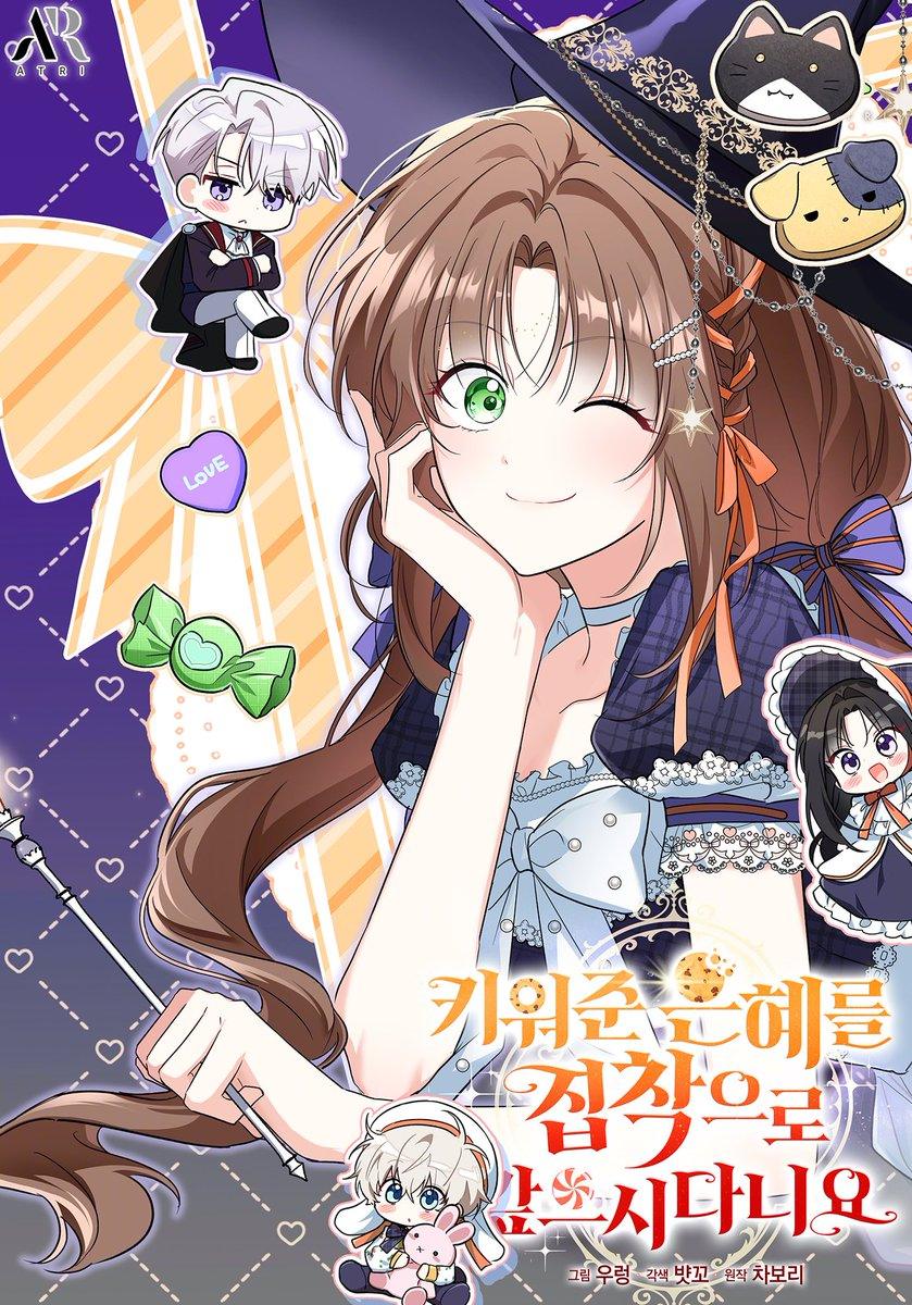 How Can You Pay Back The Kindness I Raised With Obsession?