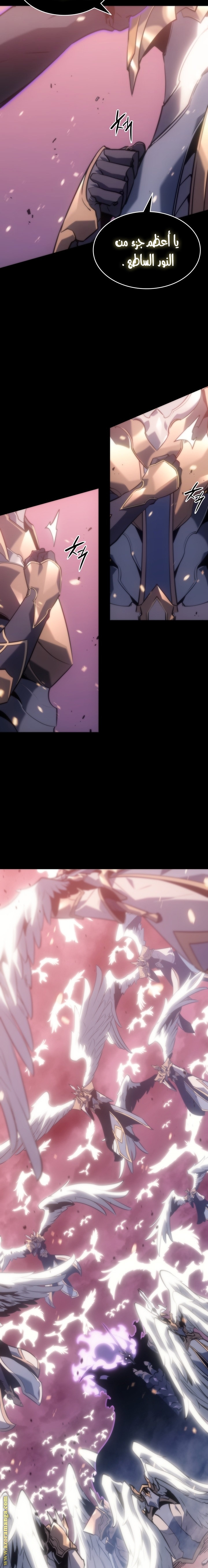 Solo Leveling الفصل 163 صفحة 12
