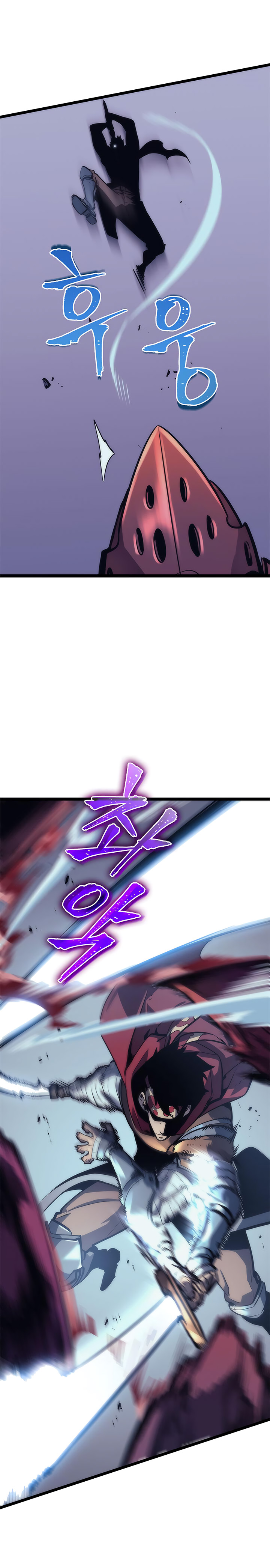 Solo Leveling الفصل 69 صفحة 7