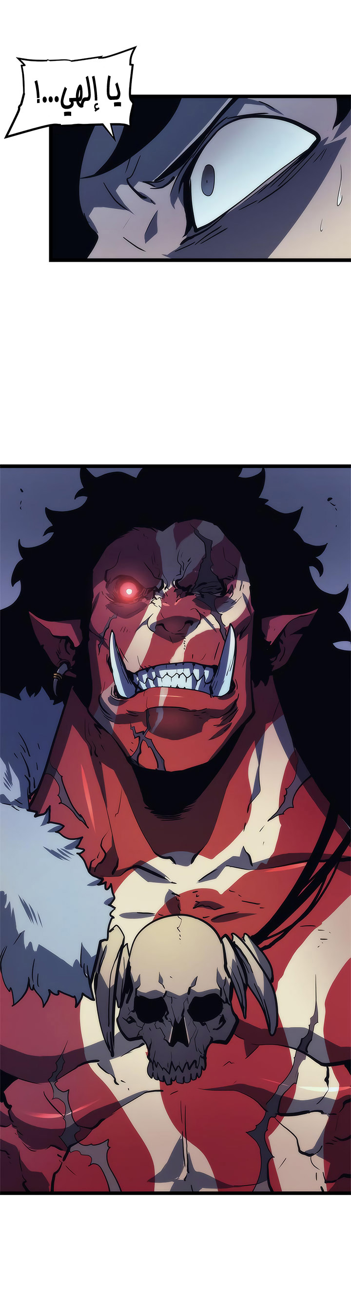 Solo Leveling الفصل 69 صفحة 14