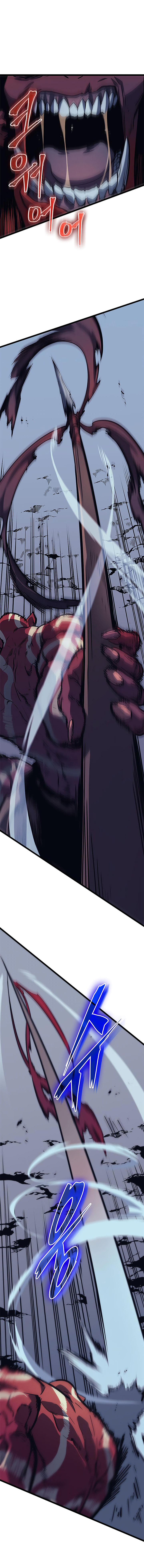 Solo Leveling الفصل 69 صفحة 16