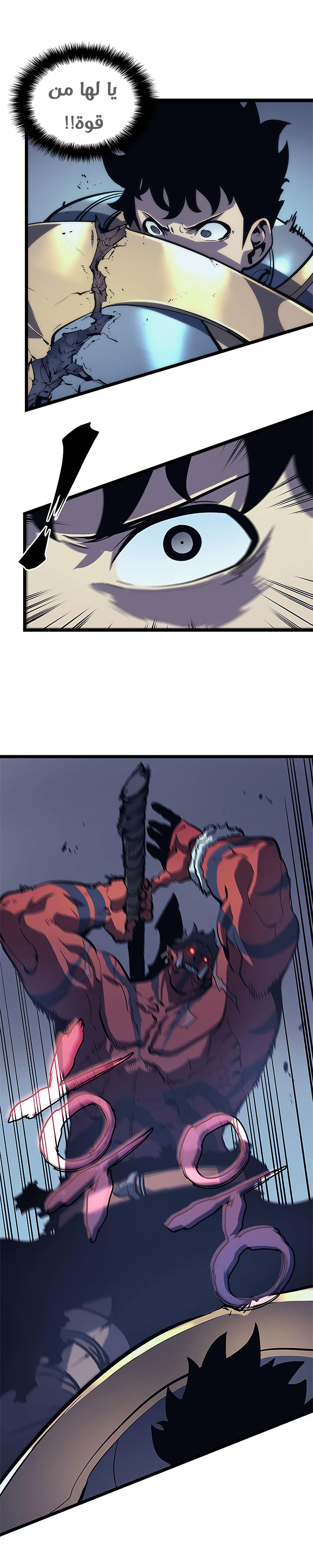 Solo Leveling الفصل 69 صفحة 19