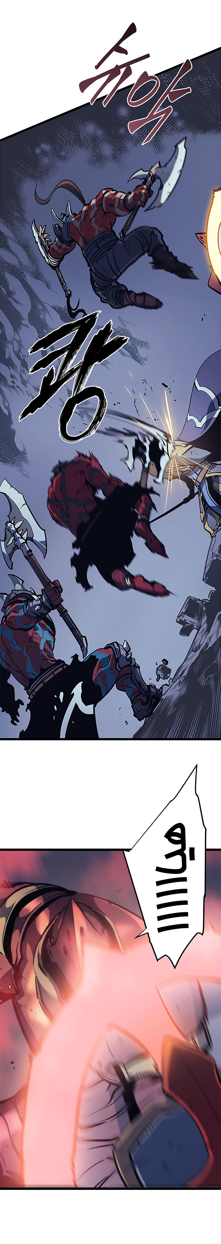 Solo Leveling الفصل 69 صفحة 20