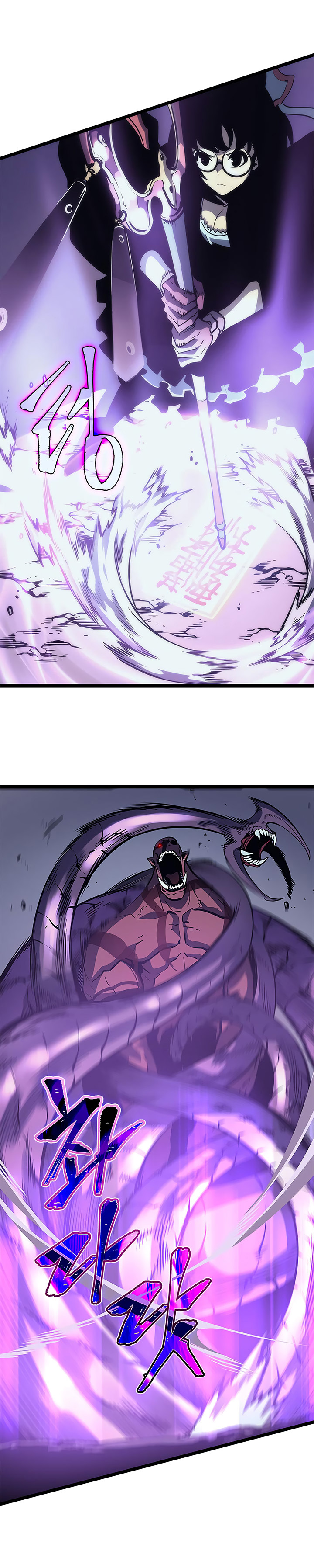 Solo Leveling الفصل 69 صفحة 33