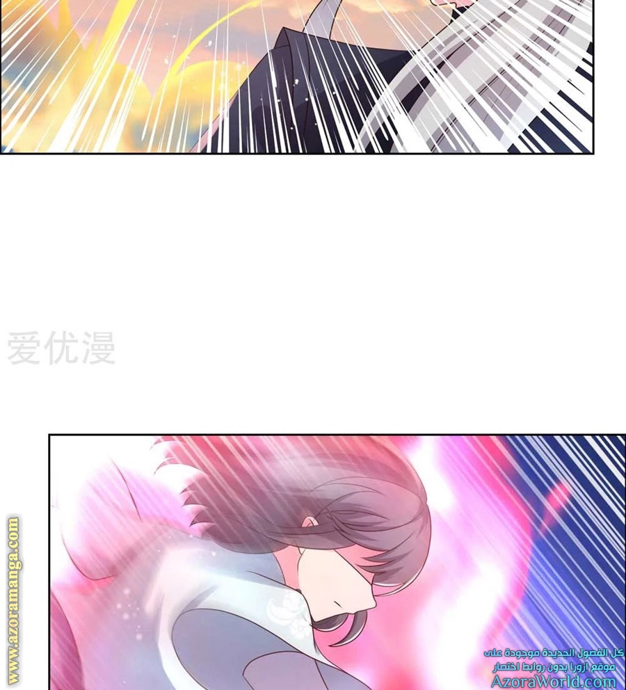 Above All Gods الفصل 192 صفحة 13