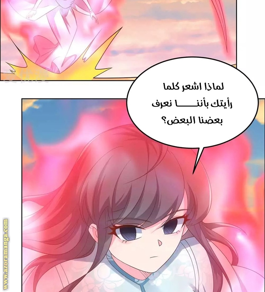 Above All Gods الفصل 192 صفحة 18