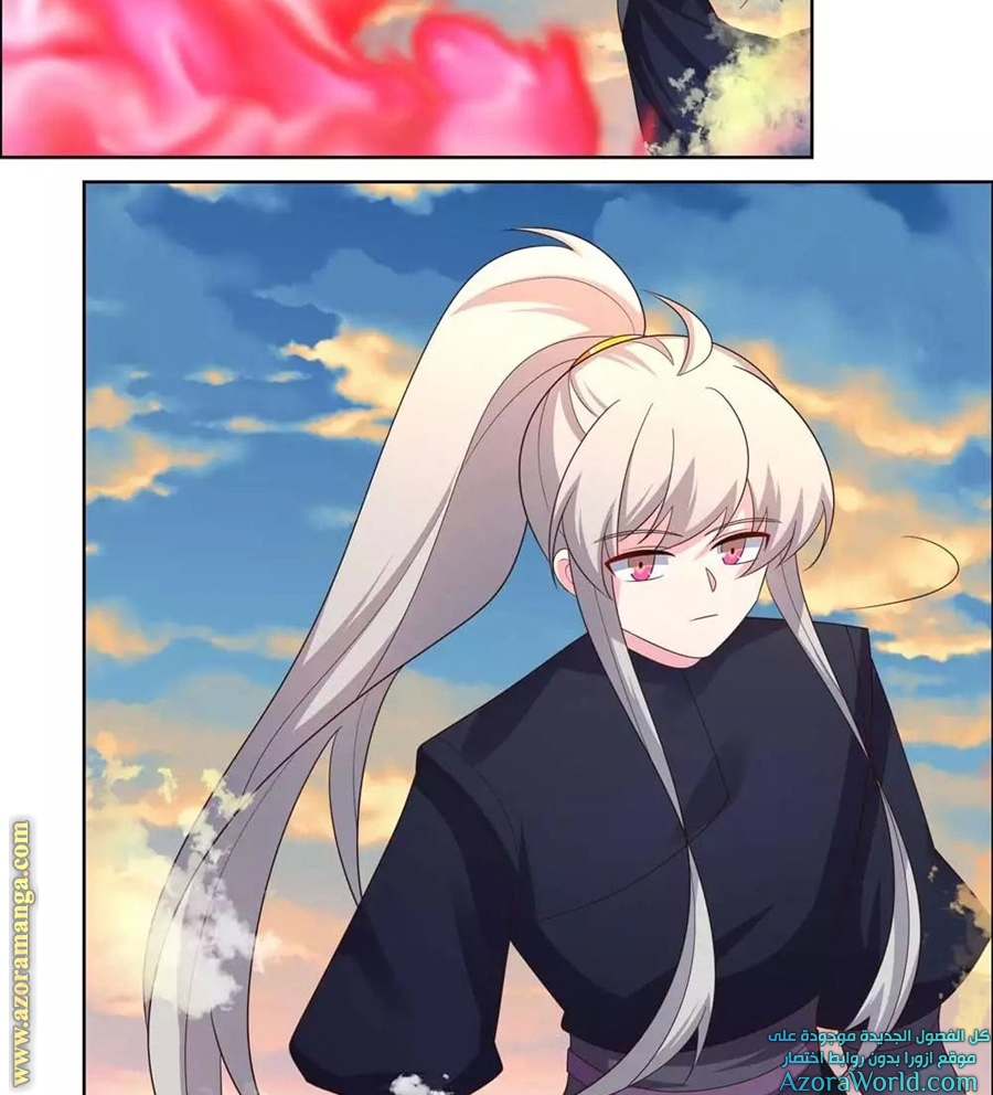 Above All Gods الفصل 192 صفحة 25