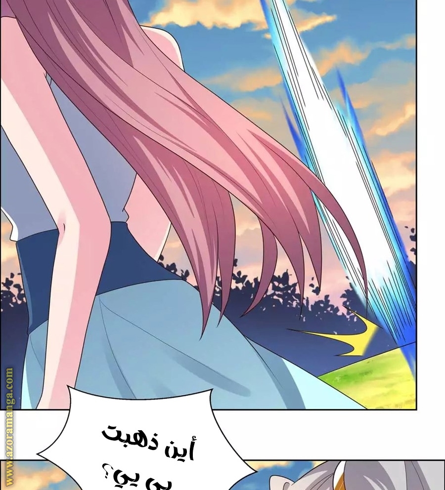 Above All Gods الفصل 192 صفحة 27