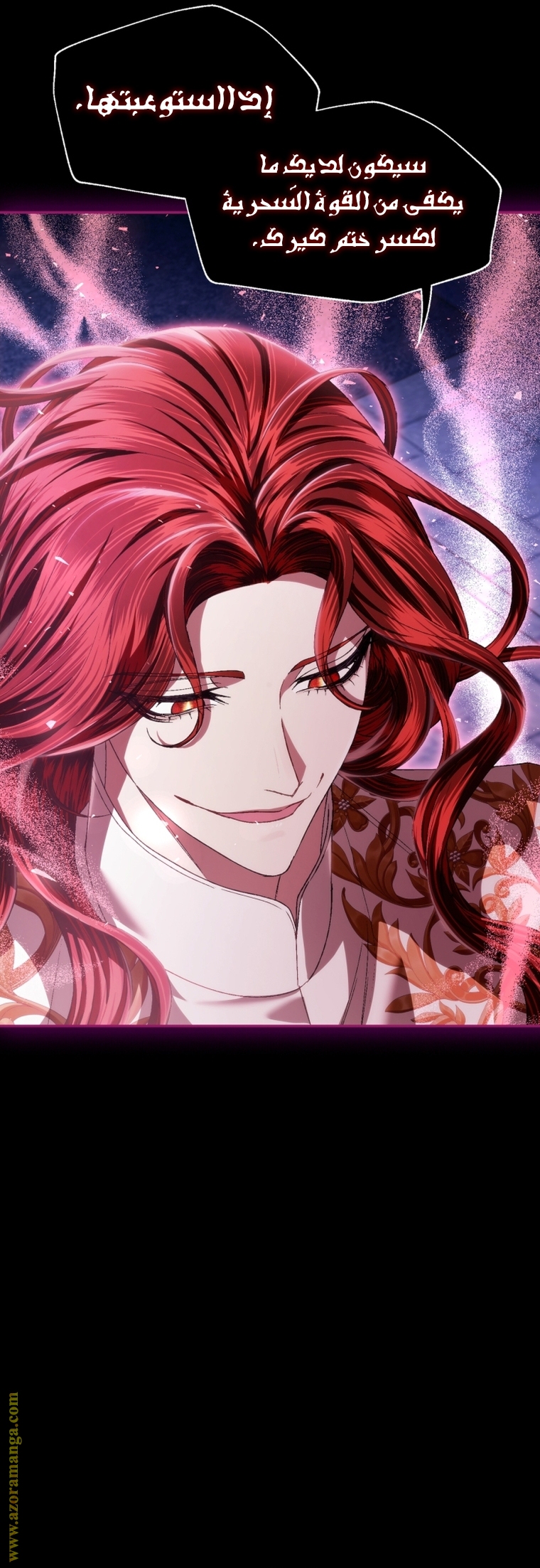 Father, I Don’t Want to Get Married! الفصل 110 صفحة 36