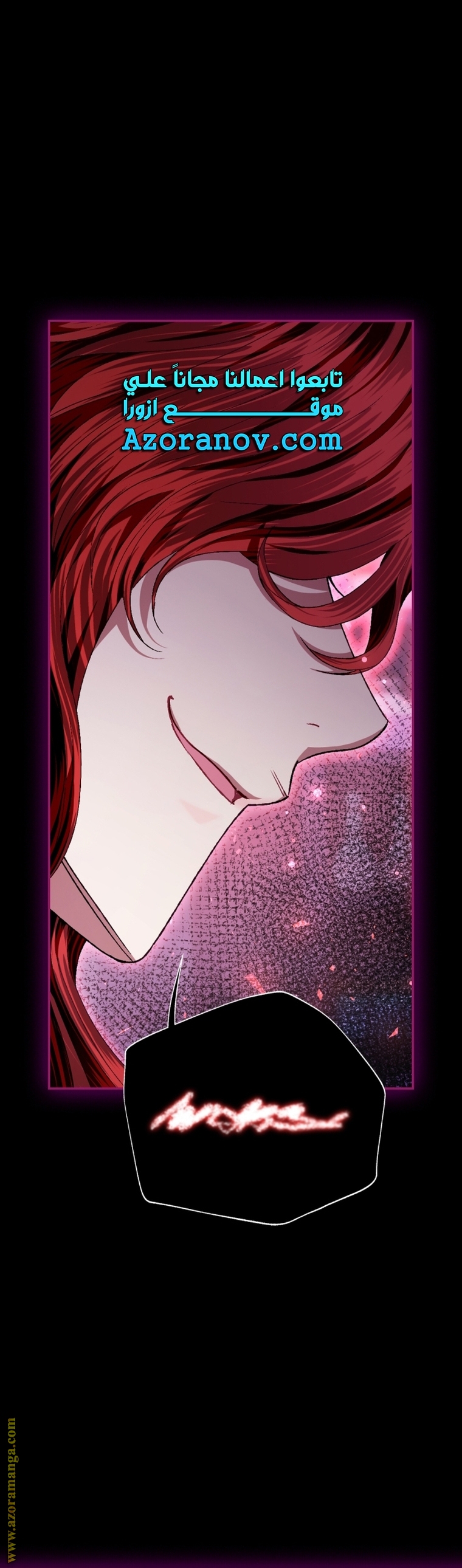 Father, I Don’t Want to Get Married! الفصل 110 صفحة 38