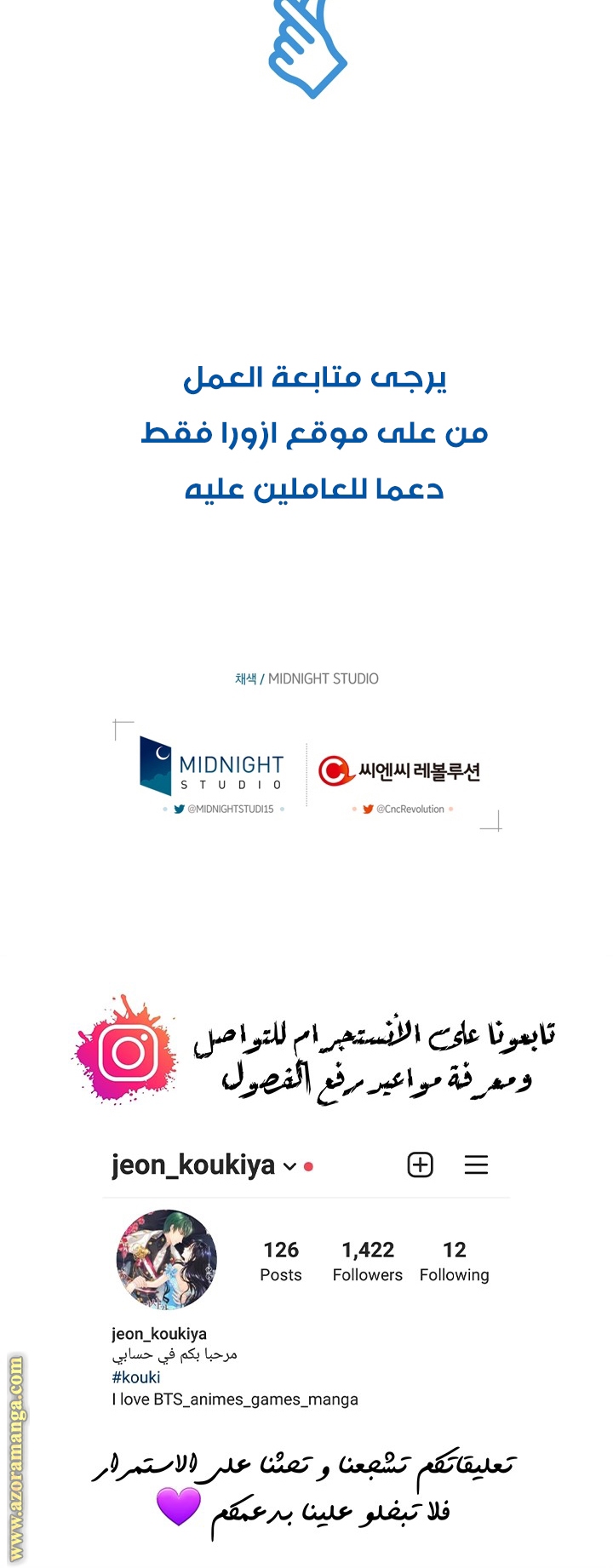 Father, I Don’t Want to Get Married! الفصل 30 صفحة 40