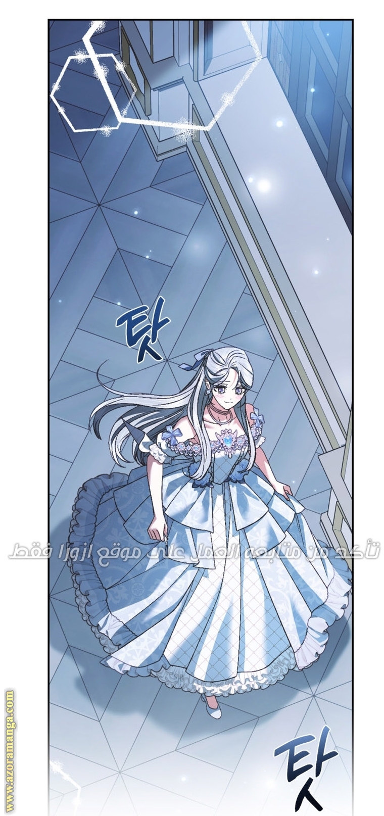 Father, I Don’t Want to Get Married! الفصل 98 صفحة 10