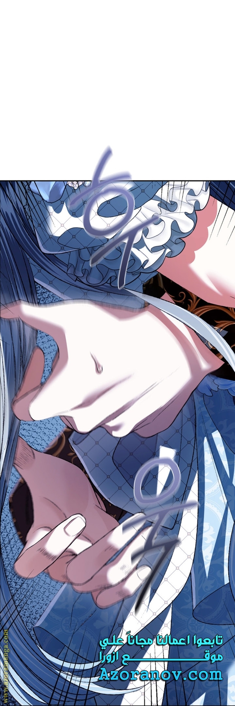 Father, I Don’t Want to Get Married! الفصل 98 صفحة 50