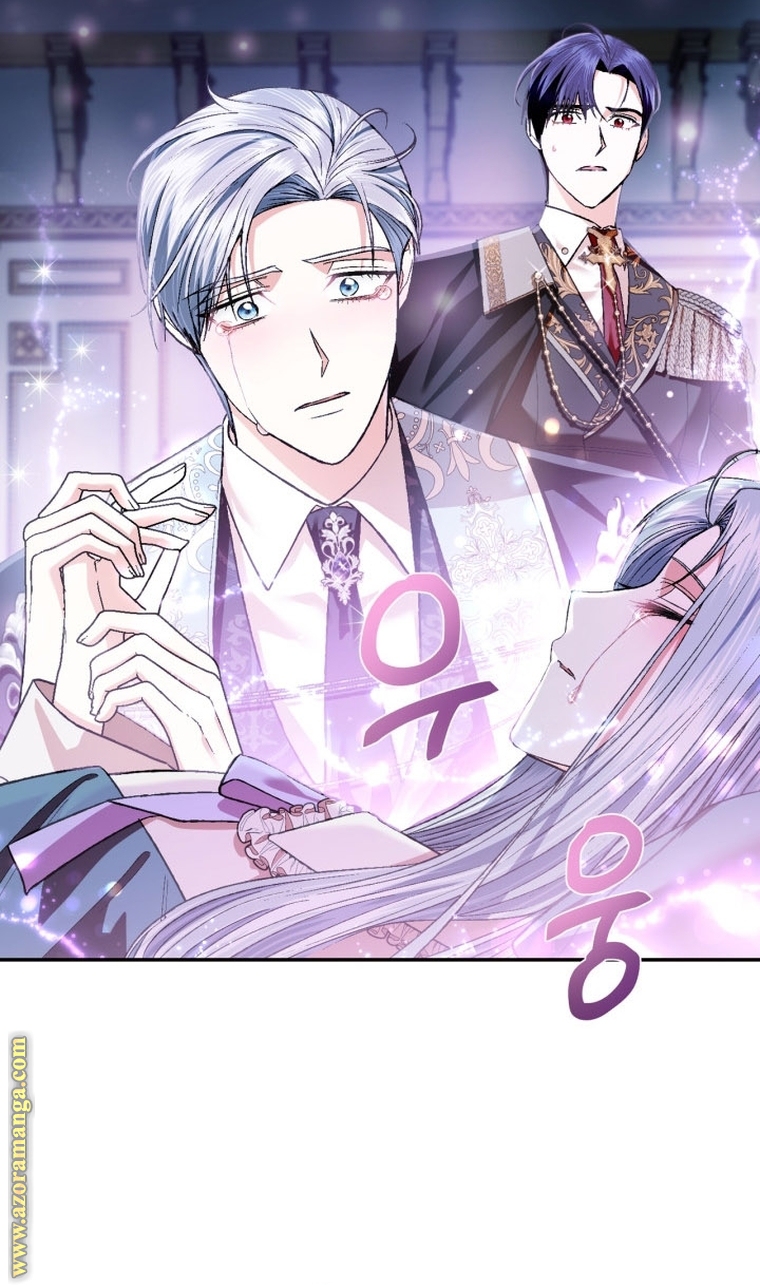 Father, I Don’t Want to Get Married! الفصل 98 صفحة 81