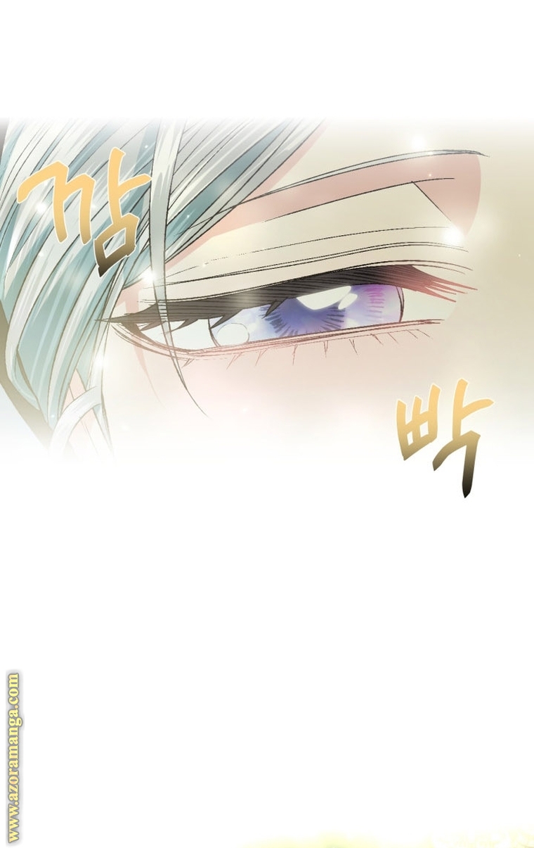 Father, I Don’t Want to Get Married! الفصل 98 صفحة 87