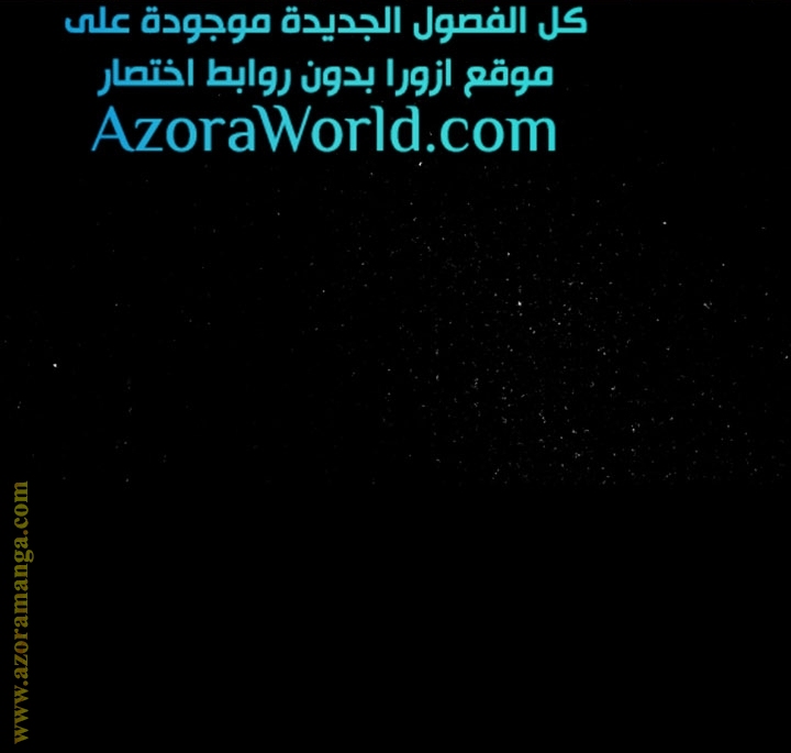 Father, I Don’t Want to Get Married! الفصل 93 صفحة 23