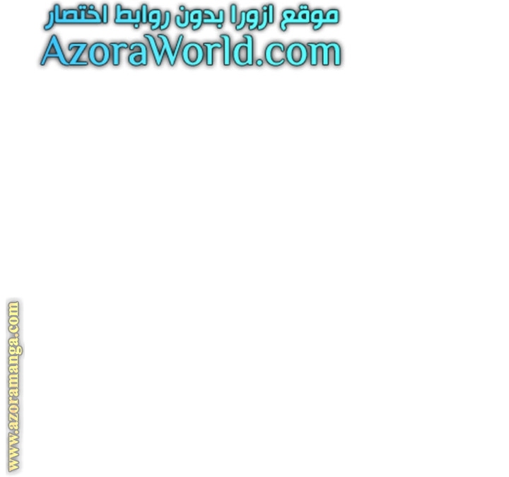 Father, I Don’t Want to Get Married! الفصل 93 صفحة 31