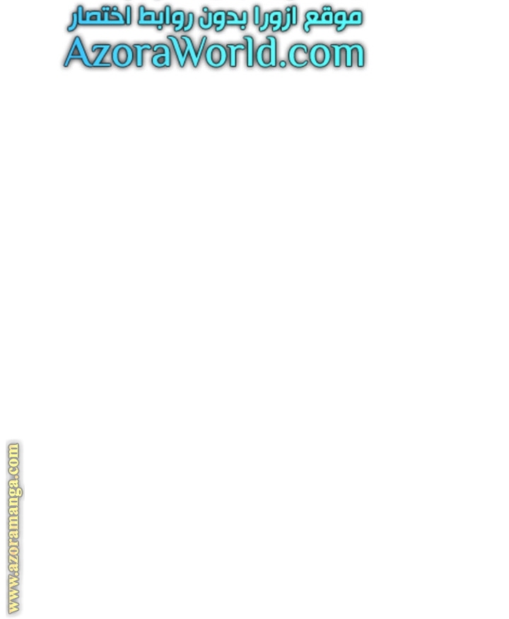 Father, I Don’t Want to Get Married! الفصل 93 صفحة 70