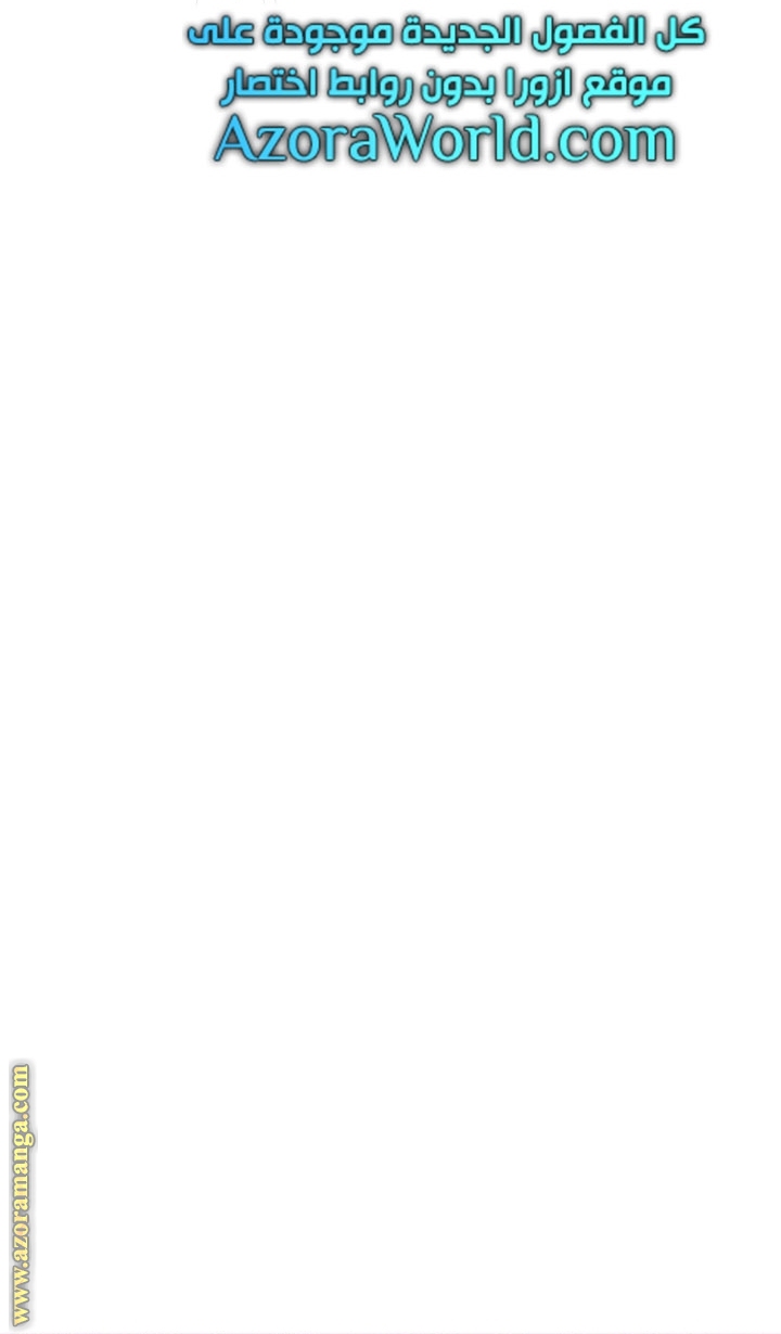 Father, I Don’t Want to Get Married! الفصل 93 صفحة 80