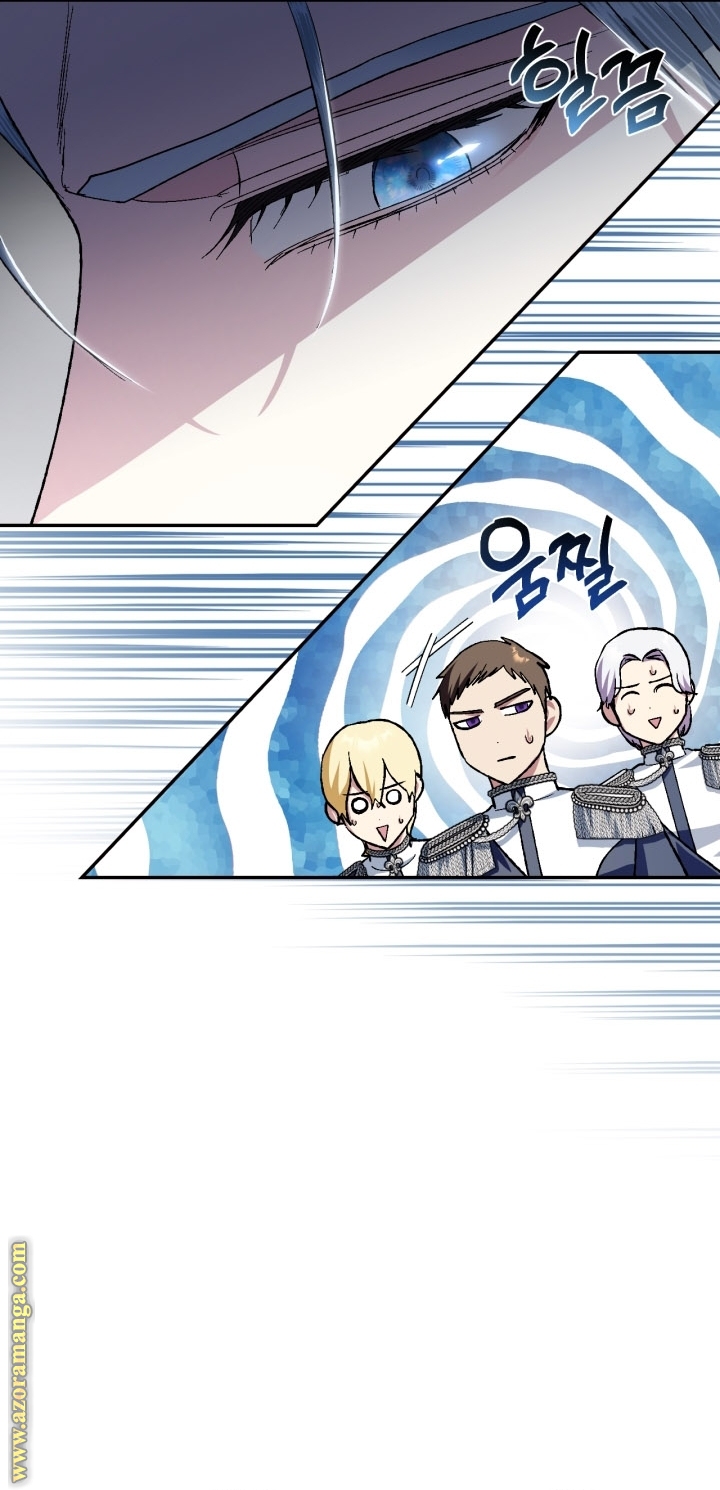 Father, I Don’t Want to Get Married! الفصل 94 صفحة 17