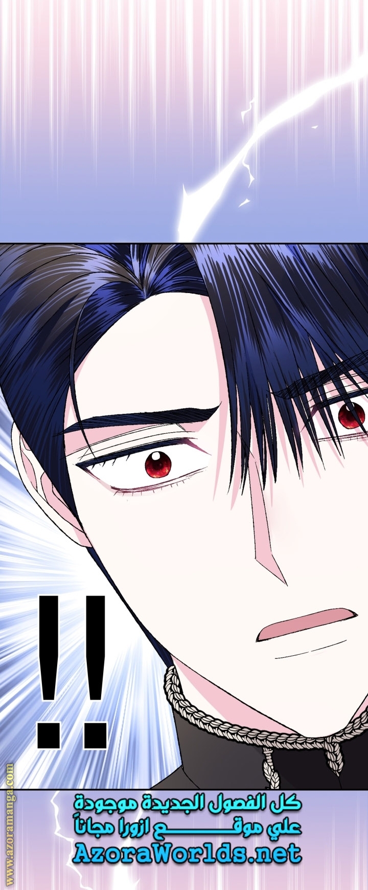 Father, I Don’t Want to Get Married! الفصل 94 صفحة 42