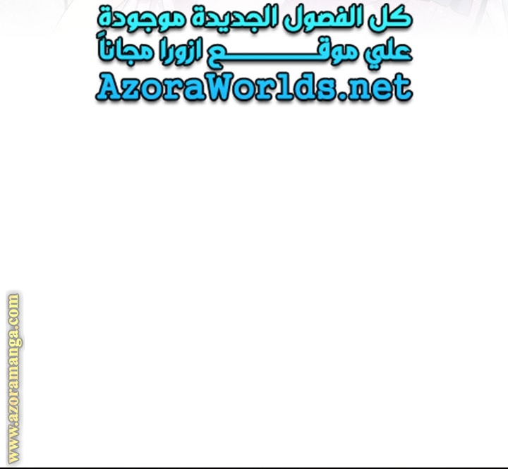 Father, I Don’t Want to Get Married! الفصل 94 صفحة 49