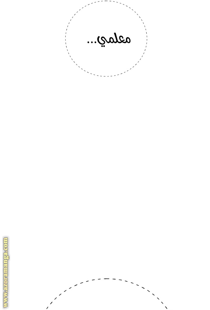 Father, I Don’t Want to Get Married! الفصل 94 صفحة 56