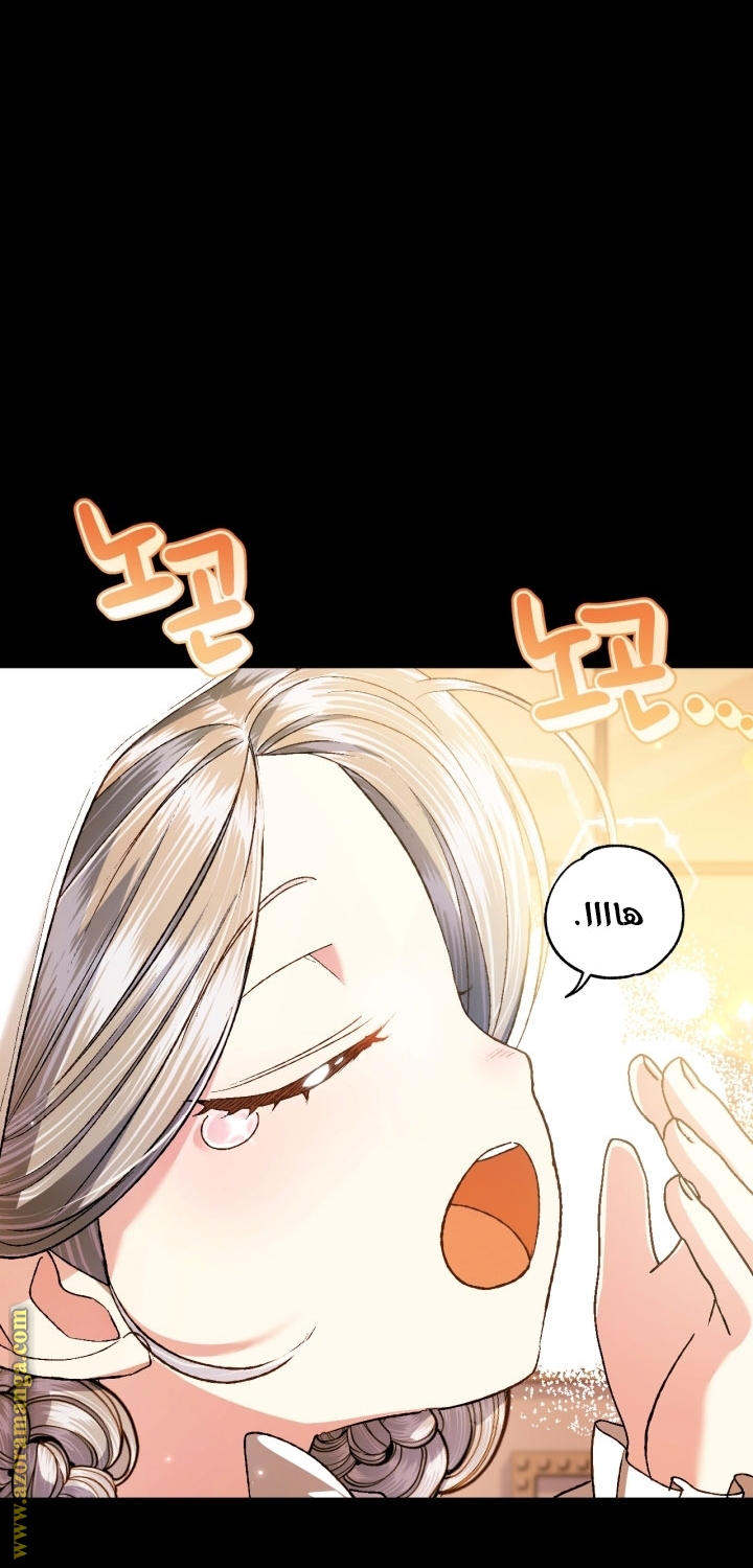 Father, I Don’t Want to Get Married! الفصل 92 صفحة 10