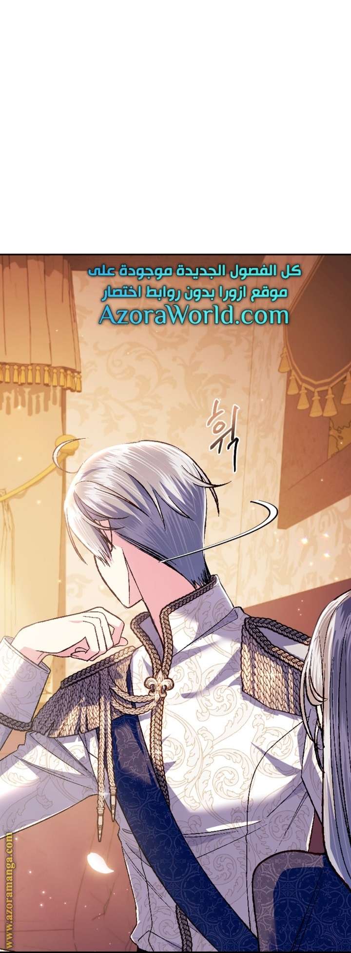 Father, I Don’t Want to Get Married! الفصل 92 صفحة 68