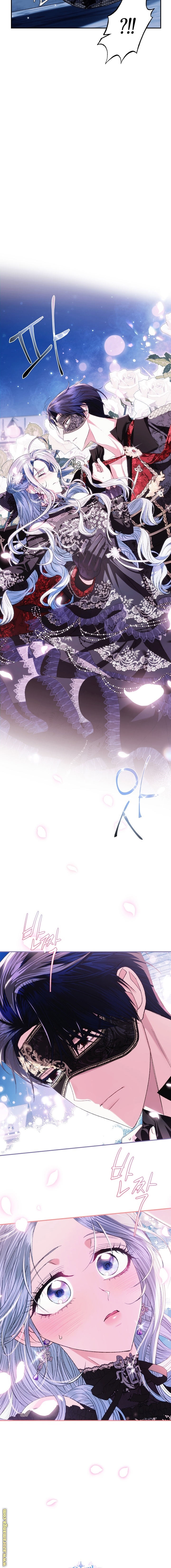 Father, I Don’t Want to Get Married! الفصل 58 صفحة 20