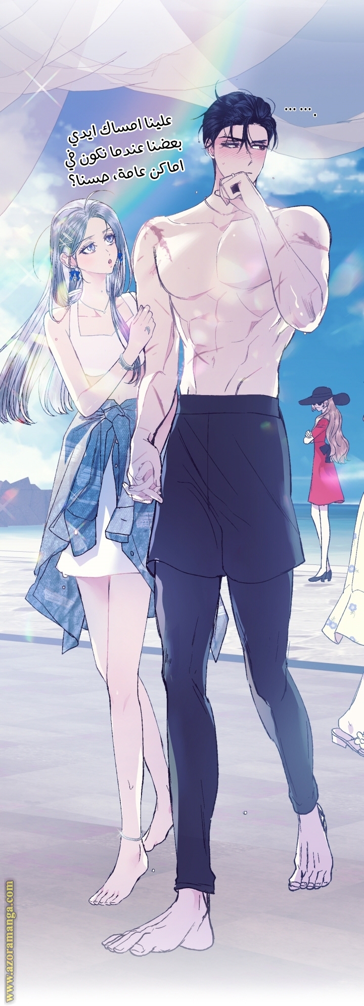 Father, I Don’t Want to Get Married! الفصل 41 صفحة 26