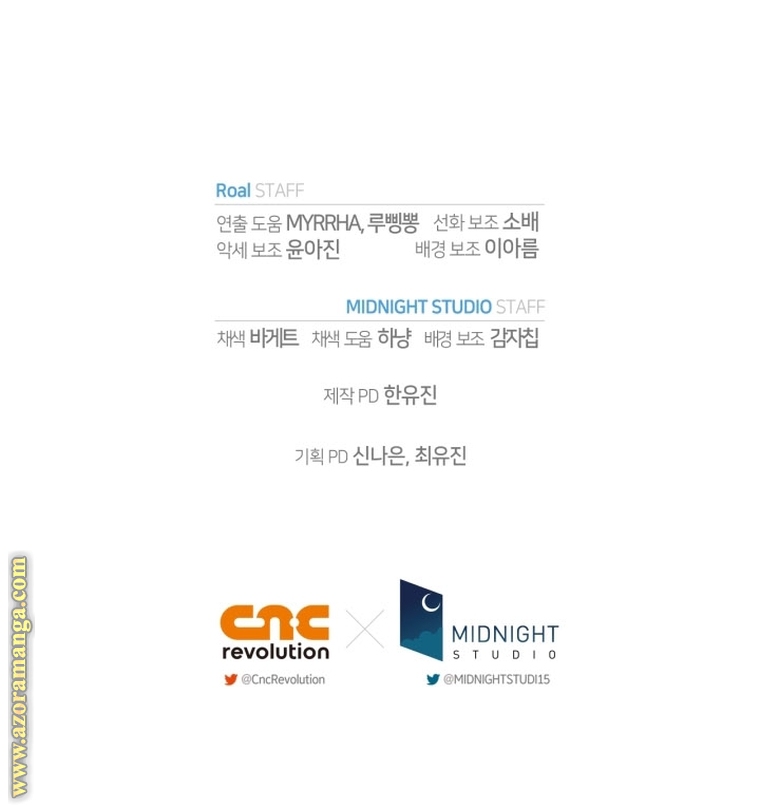 Father, I Don’t Want to Get Married! الفصل 97 صفحة 98