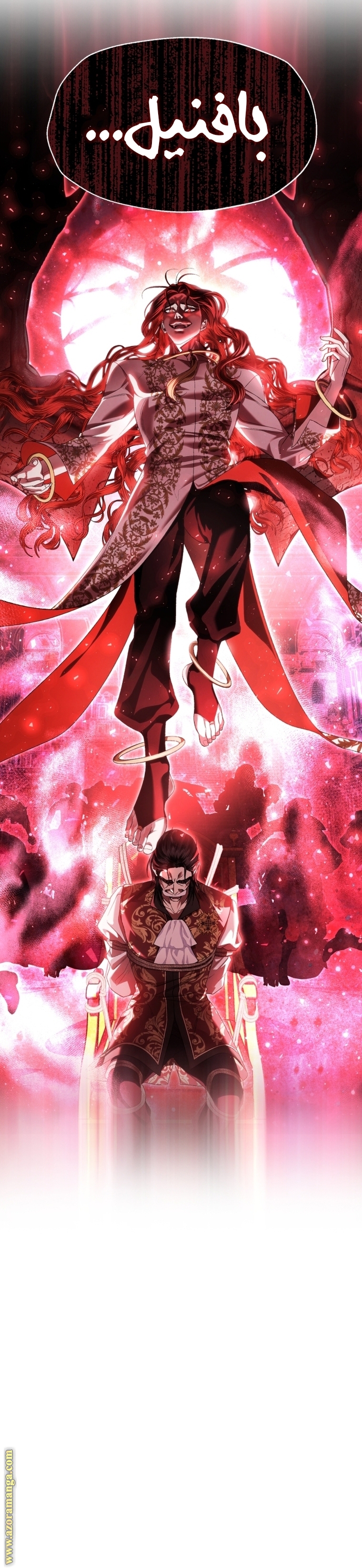 Father, I Don’t Want to Get Married! الفصل 118 صفحة 33