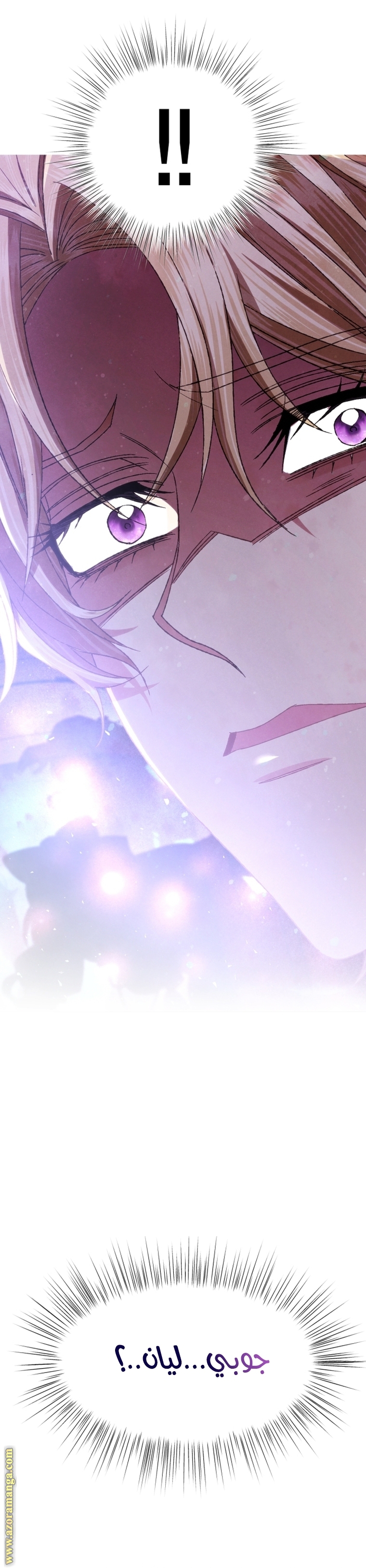 Father, I Don’t Want to Get Married! الفصل 118 صفحة 37