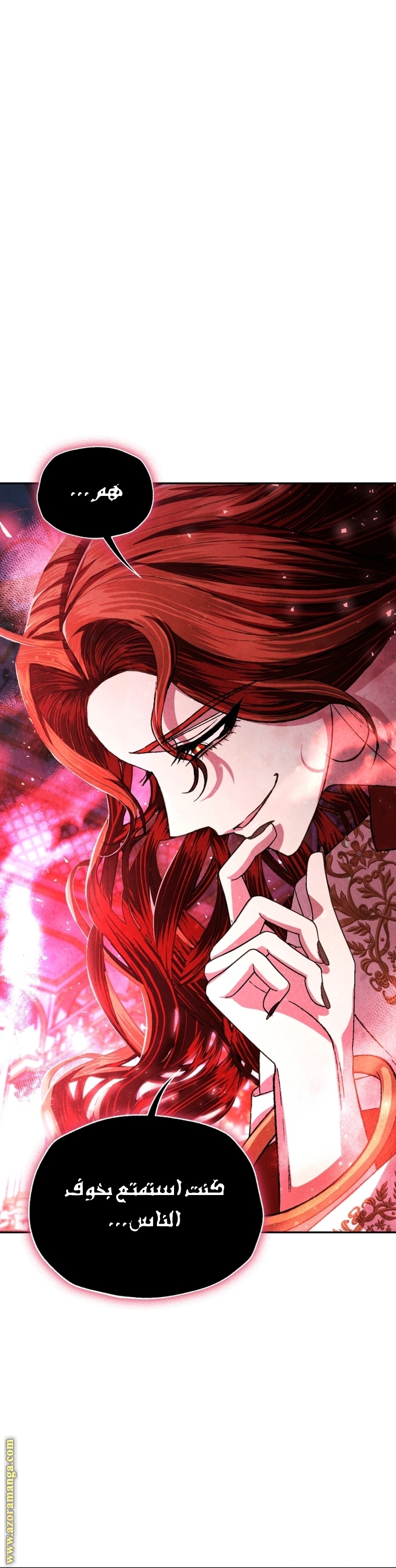 Father, I Don’t Want to Get Married! الفصل 118 صفحة 42