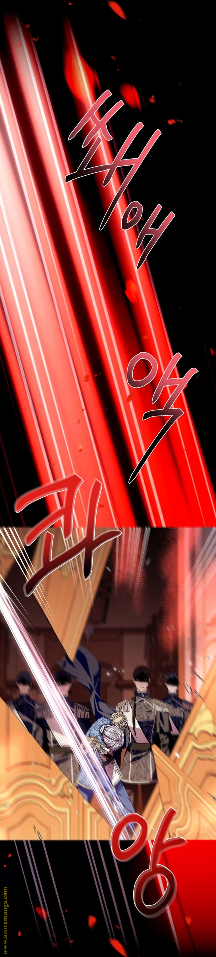 Father, I Don’t Want to Get Married! الفصل 100 صفحة 10