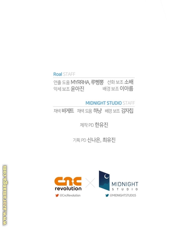 Father, I Don’t Want to Get Married! الفصل 100 صفحة 100