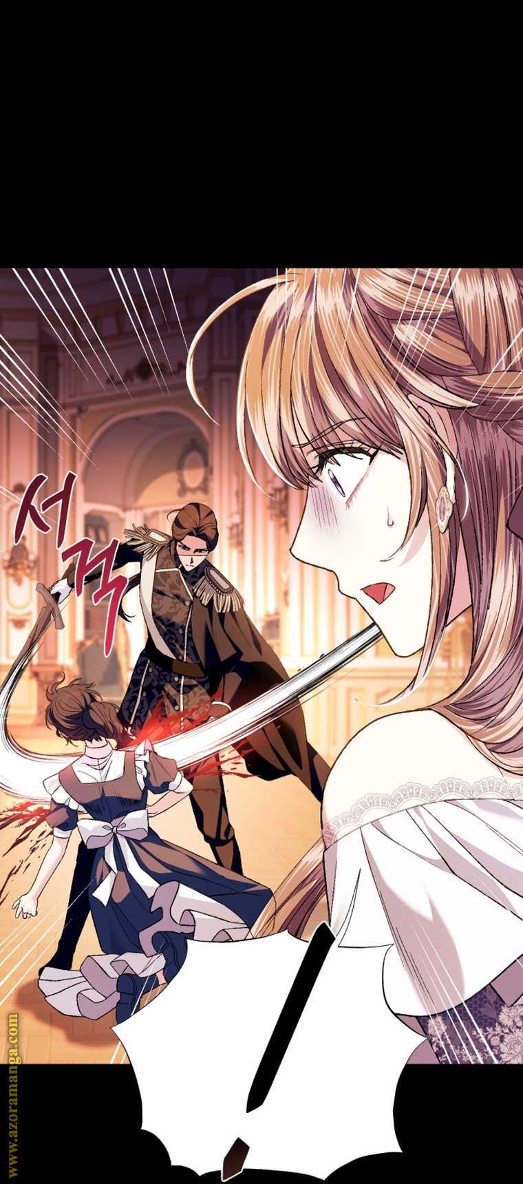 Father, I Don’t Want to Get Married! الفصل 100 صفحة 20