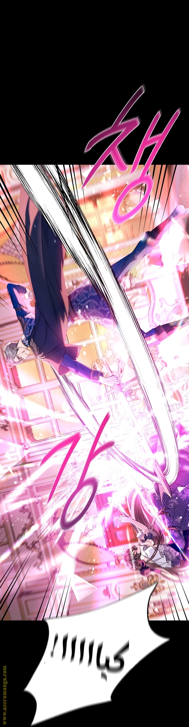 Father, I Don’t Want to Get Married! الفصل 100 صفحة 30