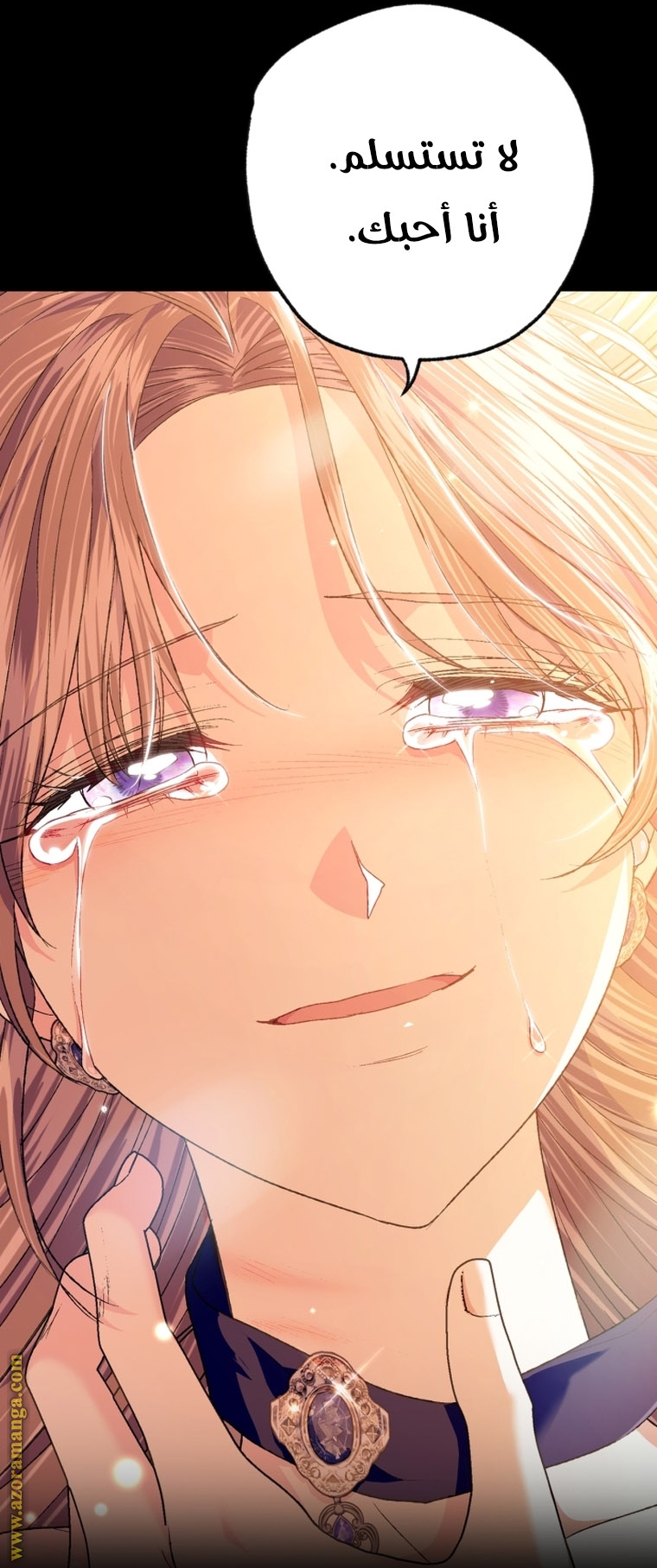 Father, I Don’t Want to Get Married! الفصل 100 صفحة 51