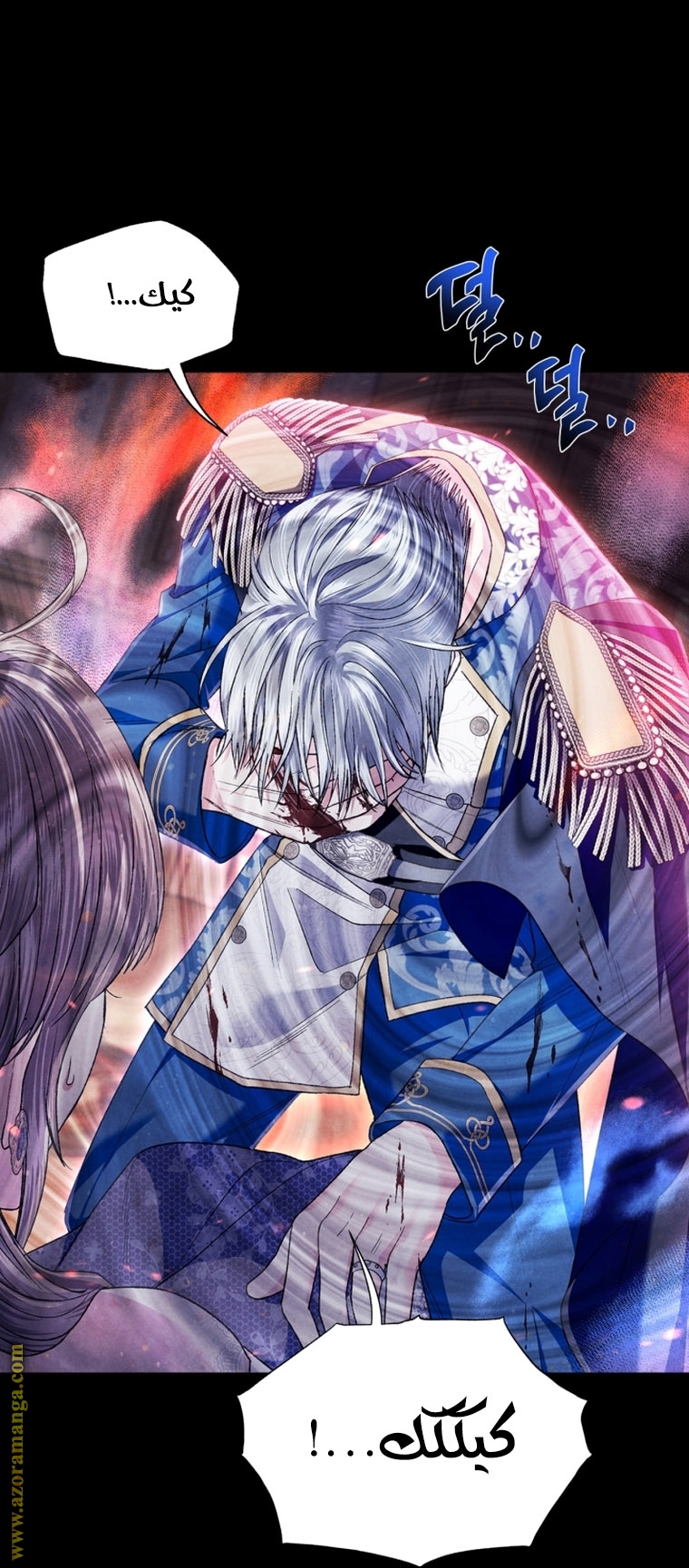 Father, I Don’t Want to Get Married! الفصل 100 صفحة 54