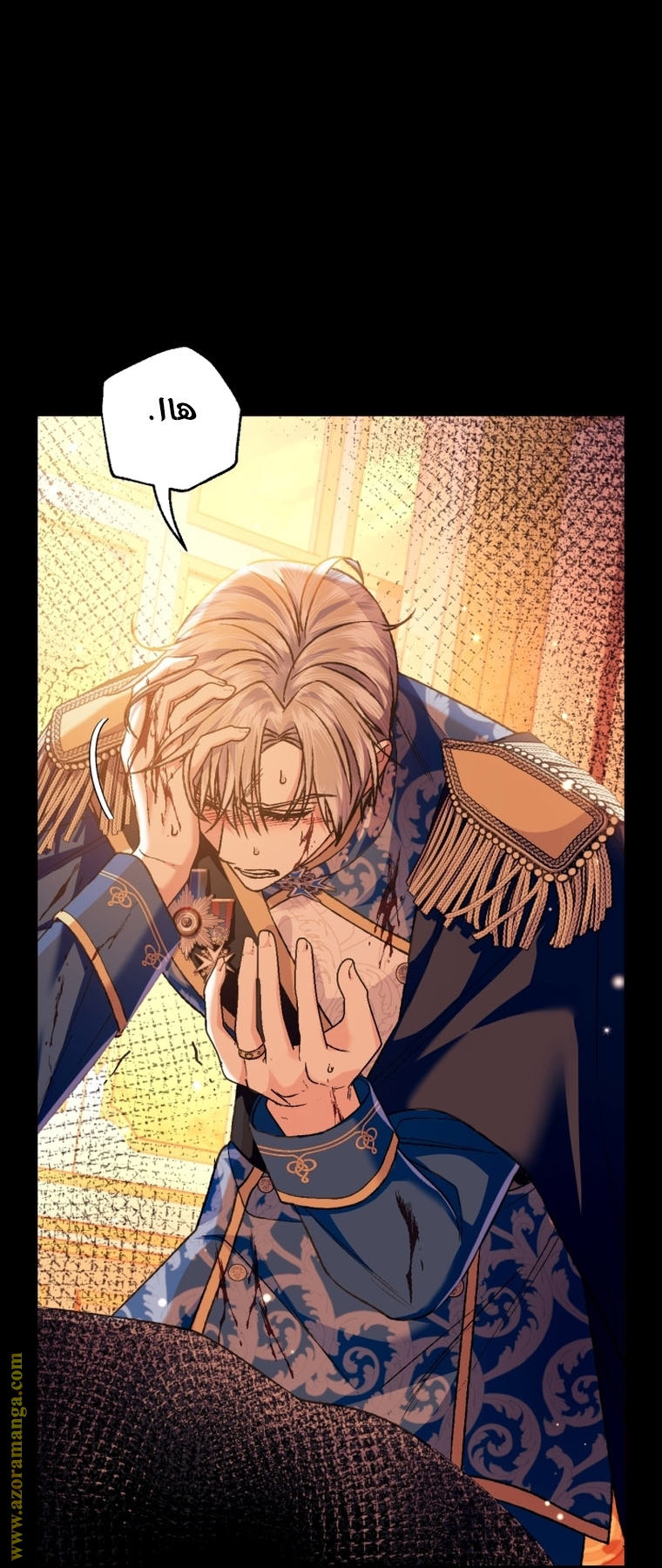 Father, I Don’t Want to Get Married! الفصل 100 صفحة 59